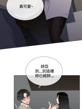 小一輪的純愛女孩 01-40話[完結]_002_0066