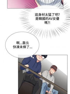小一輪的純愛女孩 01-40話[完結]_002_0061
