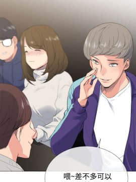 小一輪的純愛女孩 01-40話[完結]_001_0045