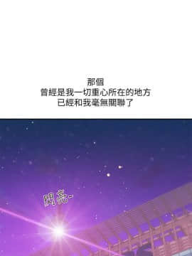 新聞主播 01-40話[完結]_040_0900