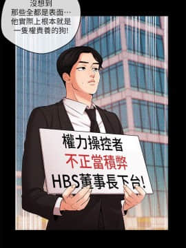 新聞主播 01-40話[完結]_038_0848