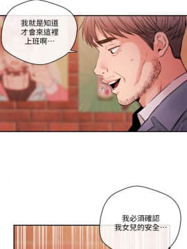 新聞主播 01-40話[完結]_038_0839
