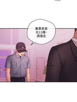新聞主播 01-40話[完結]_037_0834
