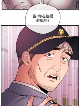 新聞主播 01-40話[完結]_037_0835