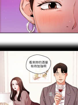 新聞主播 01-40話[完結]_036_0812