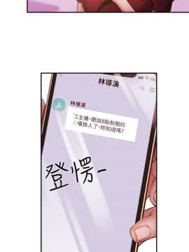 新聞主播 01-40話[完結]_036_0800