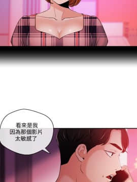 新聞主播 01-40話[完結]_034_0757