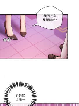 新聞主播 01-40話[完結]_033_0748