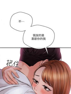 新聞主播 01-40話[完結]_031_0707