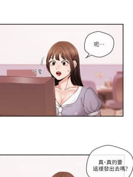 新聞主播 01-40話[完結]_029_0666