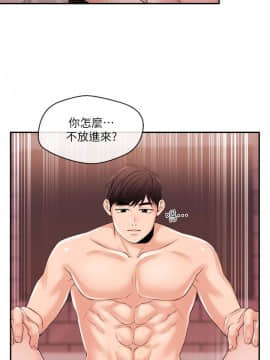 新聞主播 01-40話[完結]_027_0618