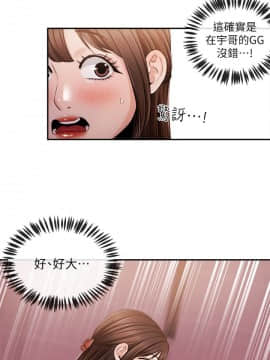 新聞主播 01-40話[完結]_026_0602