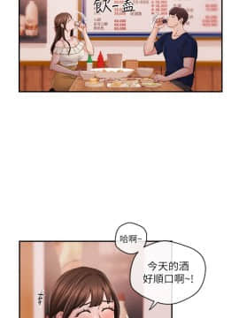 新聞主播 01-40話[完結]_024_0554