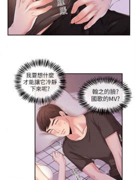 新聞主播 01-40話[完結]_019_0473