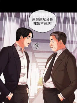 新聞主播 01-40話[完結]_018_0458