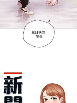 新聞主播 01-40話[完結]_018_0451