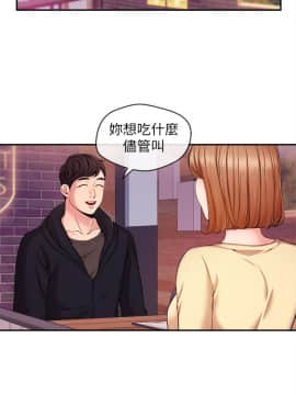 新聞主播 01-40話[完結]_018_0452