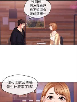 新聞主播 01-40話[完結]_018_0453