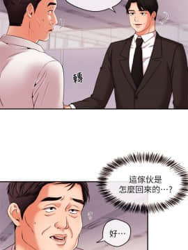 新聞主播 01-40話[完結]_017_0443