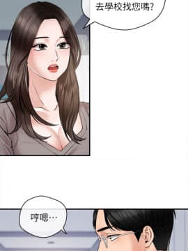 新聞主播 01-40話[完結]_011_0337