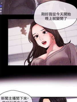 新聞主播 01-40話[完結]_011_0338
