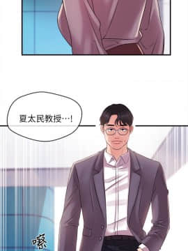 新聞主播 01-40話[完結]_010_0325