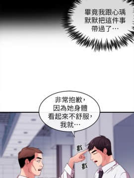新聞主播 01-40話[完結]_006_0228