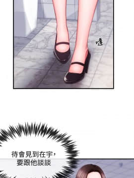 新聞主播 01-40話[完結]_005_0209