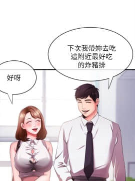 新聞主播 01-40話[完結]_005_0210