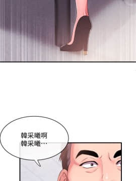 新聞主播 01-40話[完結]_005_0204