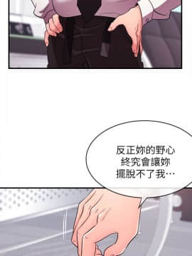 新聞主播 01-40話[完結]_005_0199