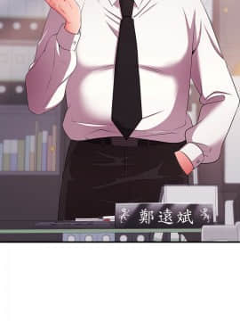 新聞主播 01-40話[完結]_005_0181
