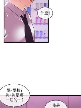 新聞主播 01-40話[完結]_004_0152