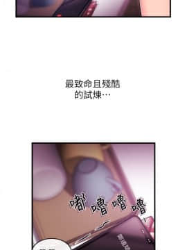 新聞主播 01-40話[完結]_002_0049