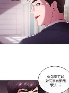 新聞主播 01-40話[完結]_001_0030