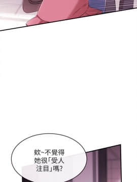 新聞主播 01-40話[完結]_001_0028