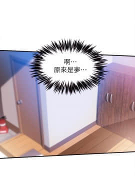 新聞主播 01-40話[完結]_001_0013