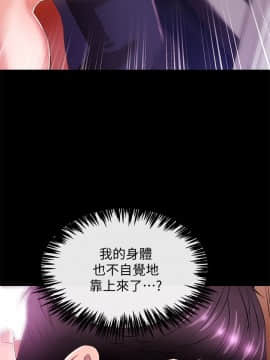新聞主播 01-40話[完結]_001_0007