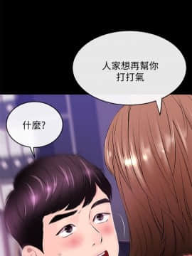新聞主播 01-40話[完結]_001_0008