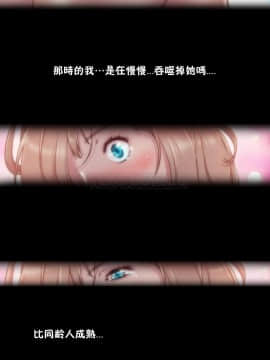 性騎士們-妓者 第1季 01-24話[完結]_010_0183