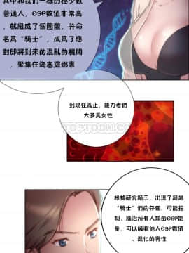 性騎士們-妓者 第1季 01-24話[完結]_010_0176