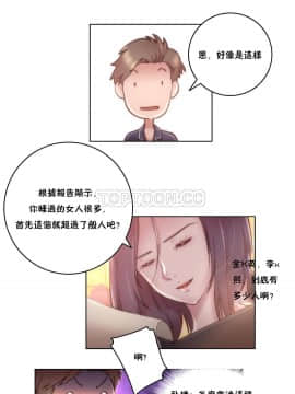 性騎士們-妓者 第1季 01-24話[完結]_010_0175