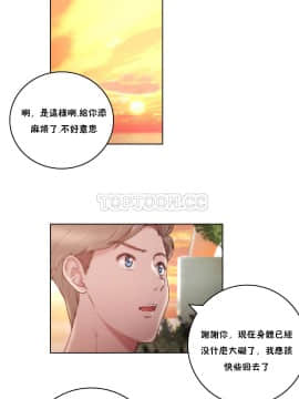 性騎士們-妓者 第1季 01-24話[完結]_010_0173