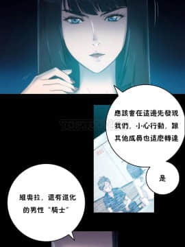 性騎士們-妓者 第1季 01-24話[完結]_010_0171