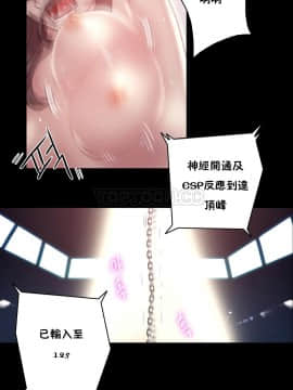 性騎士們-妓者 第1季 01-24話[完結]_010_0169