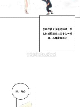 性騎士們-妓者 第1季 01-24話[完結]_009_0160
