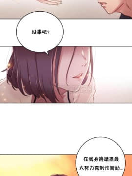 性騎士們-妓者 第1季 01-24話[完結]_009_0155