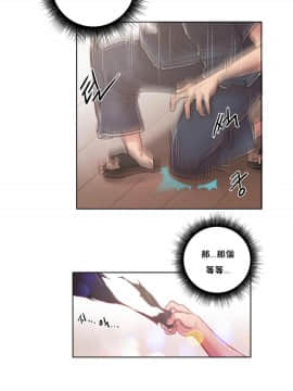 性騎士們-妓者 第1季 01-24話[完結]_009_0153
