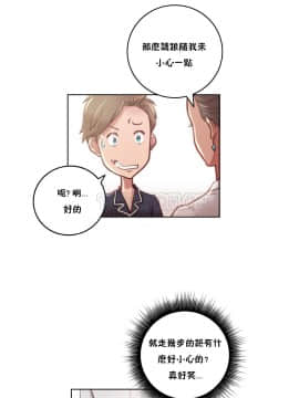 性騎士們-妓者 第1季 01-24話[完結]_009_0152