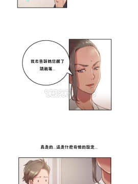 性騎士們-妓者 第1季 01-24話[完結]_009_0151